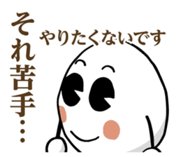 MURAN Mu-chan/Ran-chan sticker #13660371