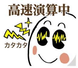 MURAN Mu-chan/Ran-chan sticker #13660374
