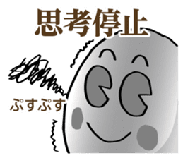 MURAN Mu-chan/Ran-chan sticker #13660375