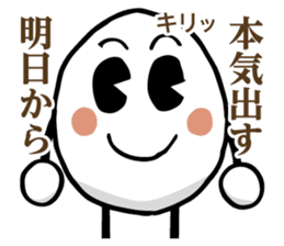 MURAN Mu-chan/Ran-chan sticker #13660377