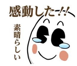 MURAN Mu-chan/Ran-chan sticker #13660378
