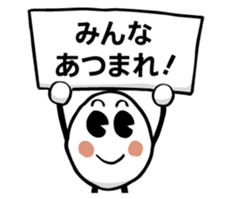 MURAN Mu-chan/Ran-chan sticker #13660380
