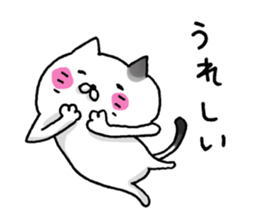 Sticker for cat lovers 4 sticker #13660388