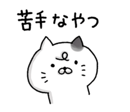 Sticker for cat lovers 4 sticker #13660395