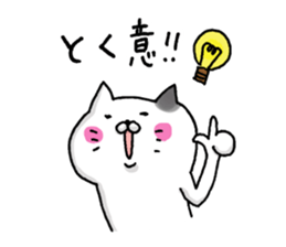 Sticker for cat lovers 4 sticker #13660396