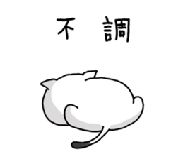 Sticker for cat lovers 4 sticker #13660406