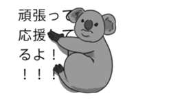 The animals which crowd sticker #13660456