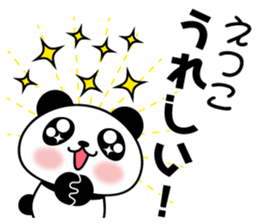 Etsuko Panda sticker #13660582