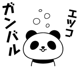 Etsuko Panda sticker #13660585