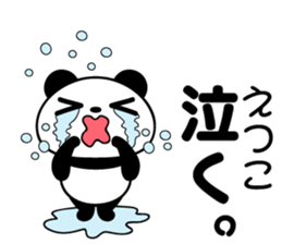 Etsuko Panda sticker #13660587