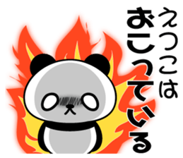 Etsuko Panda sticker #13660588