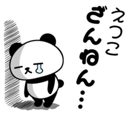 Etsuko Panda sticker #13660591
