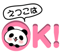 Etsuko Panda sticker #13660594