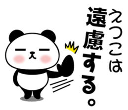 Etsuko Panda sticker #13660595