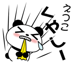 Etsuko Panda sticker #13660596