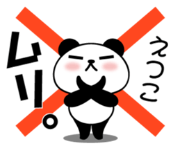 Etsuko Panda sticker #13660597