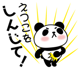 Etsuko Panda sticker #13660598