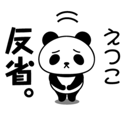 Etsuko Panda sticker #13660599