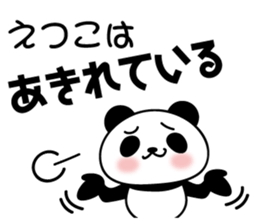 Etsuko Panda sticker #13660600
