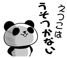 Etsuko Panda sticker #13660602