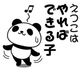 Etsuko Panda sticker #13660605