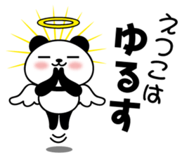 Etsuko Panda sticker #13660608