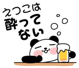 Etsuko Panda sticker #13660613