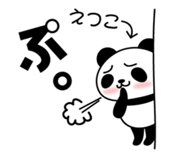 Etsuko Panda sticker #13660618
