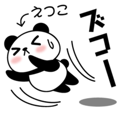 Etsuko Panda sticker #13660620