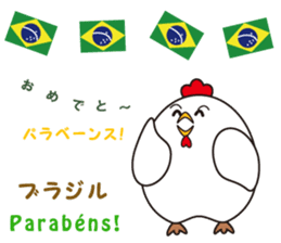 "Congratulations" of the world sticker #13660662