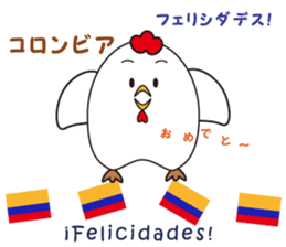 "Congratulations" of the world sticker #13660663