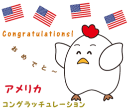 "Congratulations" of the world sticker #13660664