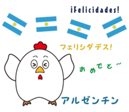 "Congratulations" of the world sticker #13660665