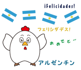 "Congratulations" of the world sticker #13660665