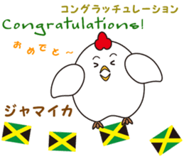 "Congratulations" of the world sticker #13660666