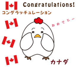 "Congratulations" of the world sticker #13660668