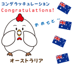 "Congratulations" of the world sticker #13660670
