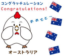 "Congratulations" of the world sticker #13660670
