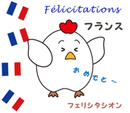 "Congratulations" of the world sticker #13660672