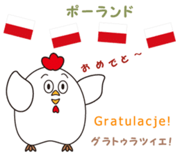 "Congratulations" of the world sticker #13660680