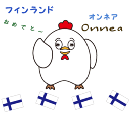 "Congratulations" of the world sticker #13660682