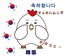 "Congratulations" of the world sticker #13660686