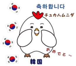 "Congratulations" of the world sticker #13660686