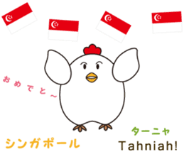 "Congratulations" of the world sticker #13660689