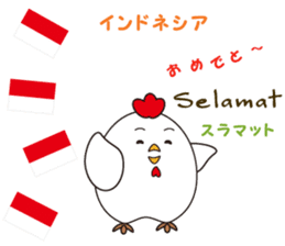 "Congratulations" of the world sticker #13660692