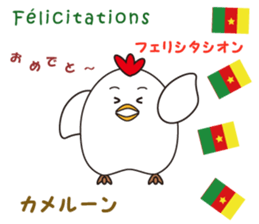"Congratulations" of the world sticker #13660696