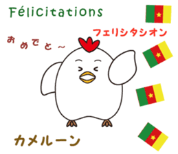 "Congratulations" of the world sticker #13660696