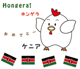 "Congratulations" of the world sticker #13660698