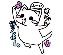 Dear Nacchan sticker #13660743