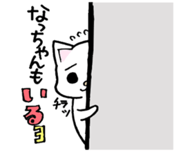 Dear Nacchan sticker #13660744